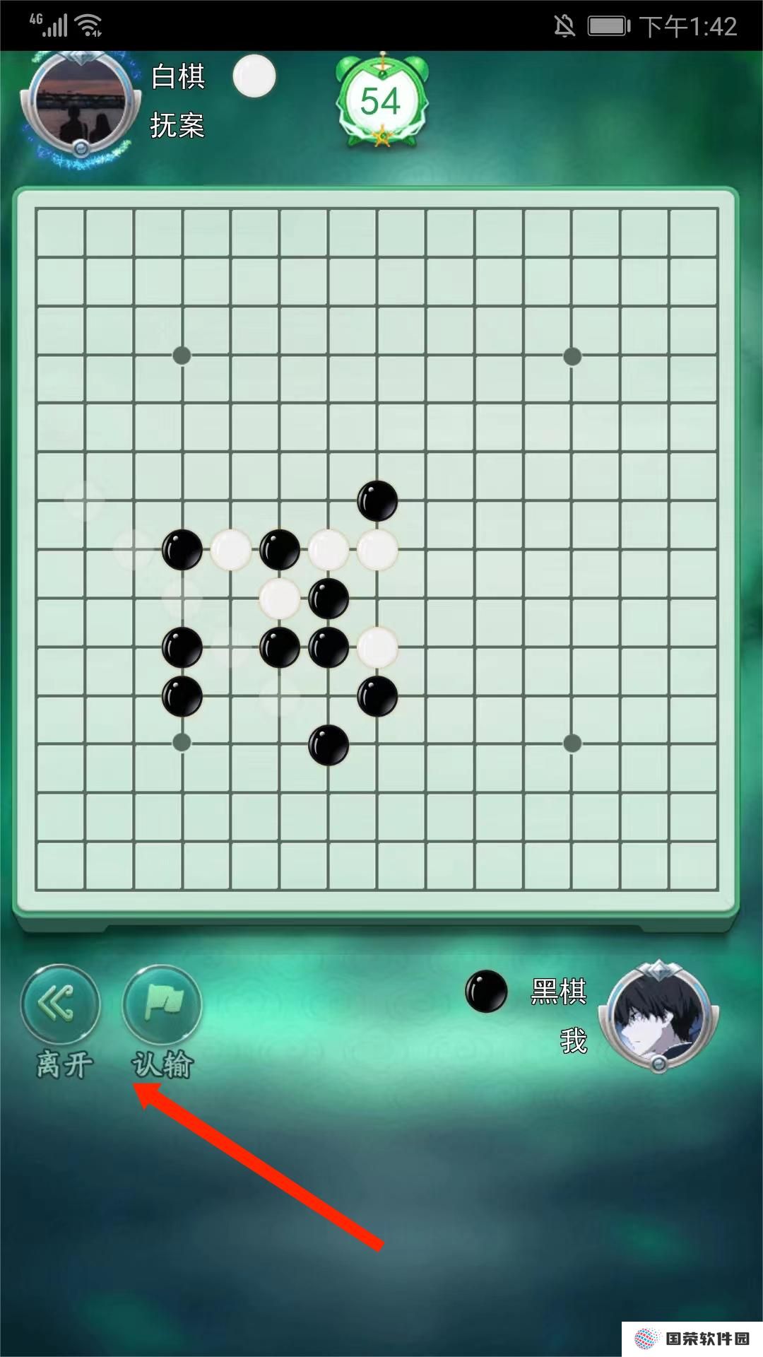 五子棋大作战