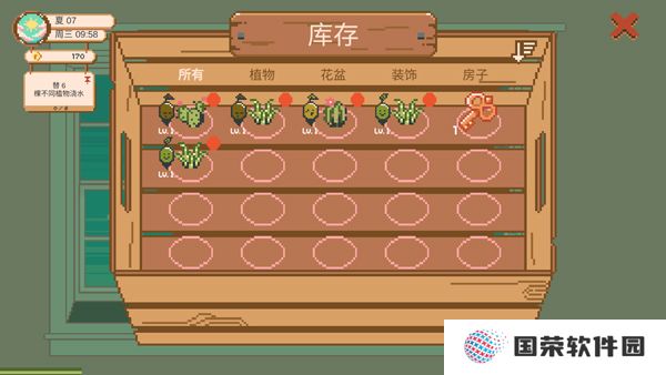 窗边花园中文版