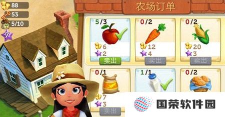 开心农场2乡村度假