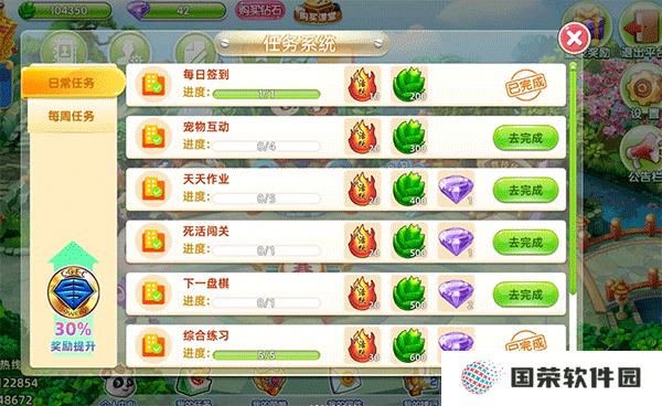 99围棋2.0