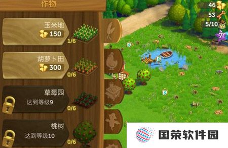 开心农场2乡村度假