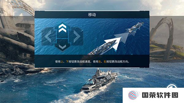 太平洋战舰大海战