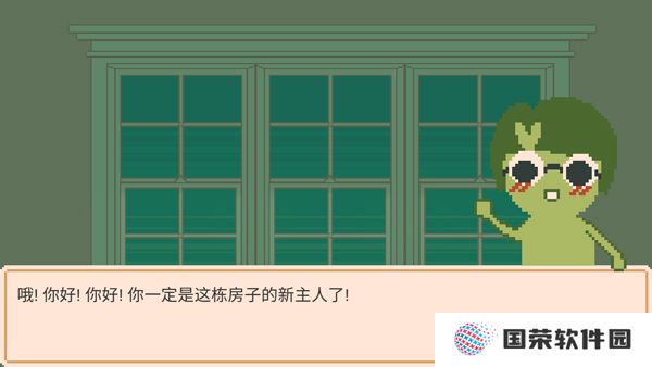 窗边花园中文版