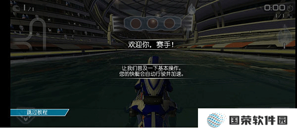 激流快艇2中文版