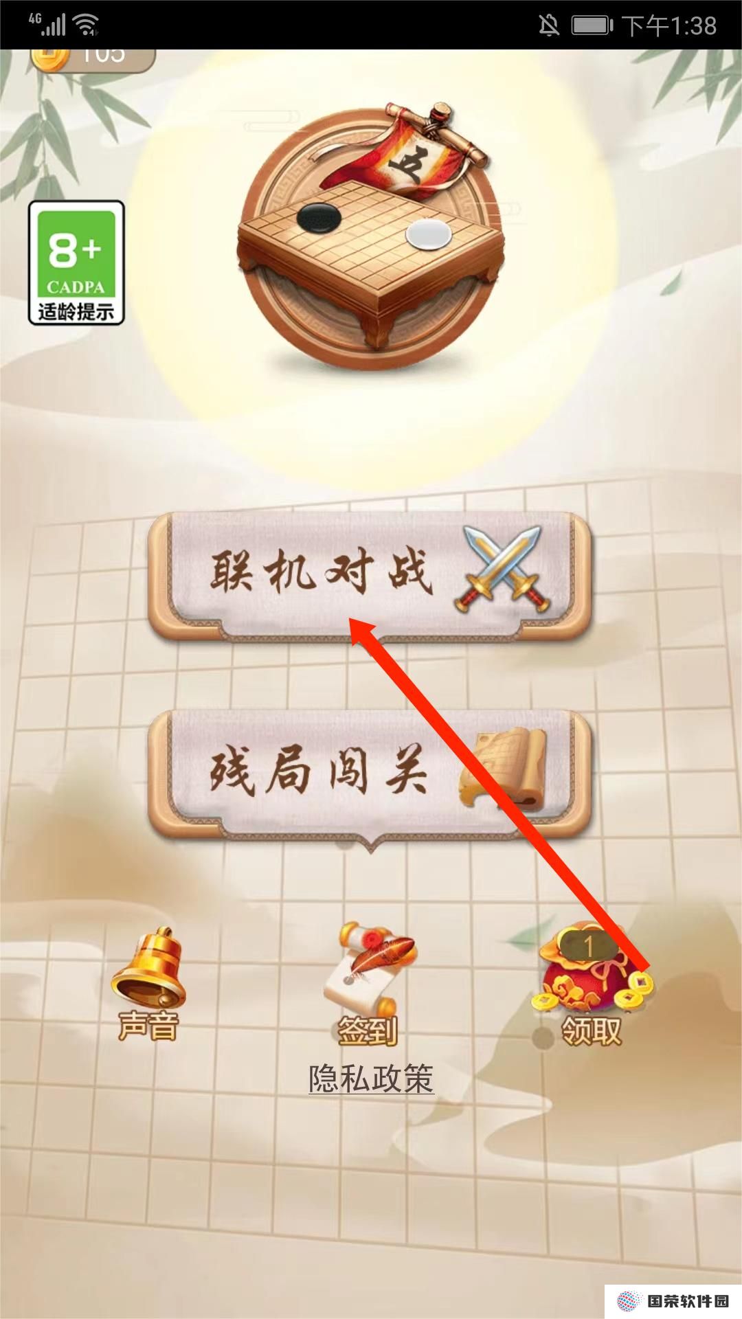 五子棋大作战