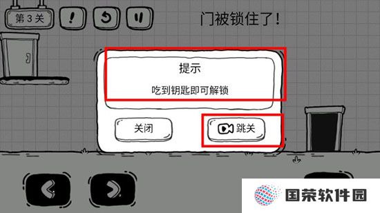 茶叶蛋大冒险免费版