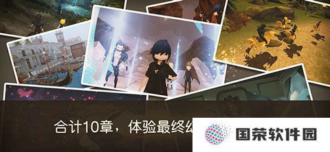 最终幻想15