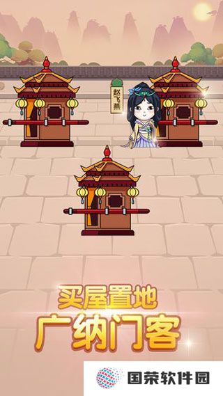 成语大官人