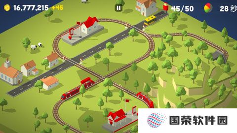 调度火车