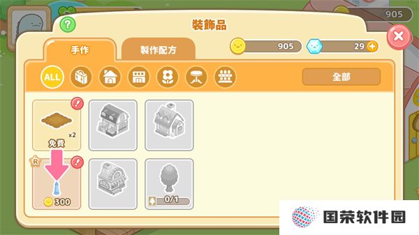小仓农场游戏最新版