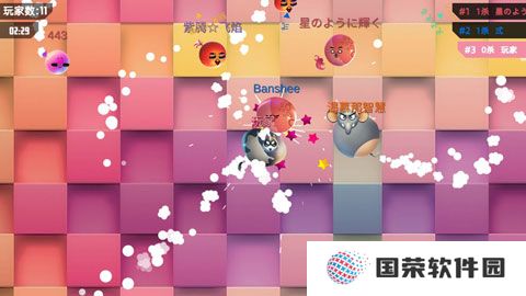 我要撞到爆