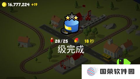 调度火车