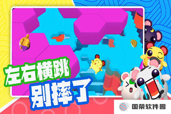 超新星派对游戏