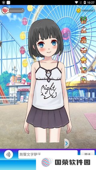 女友养成计划