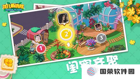 花儿爱消除