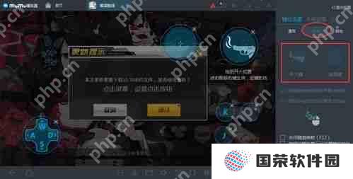 mumu模拟器怎么开启老板键功能
