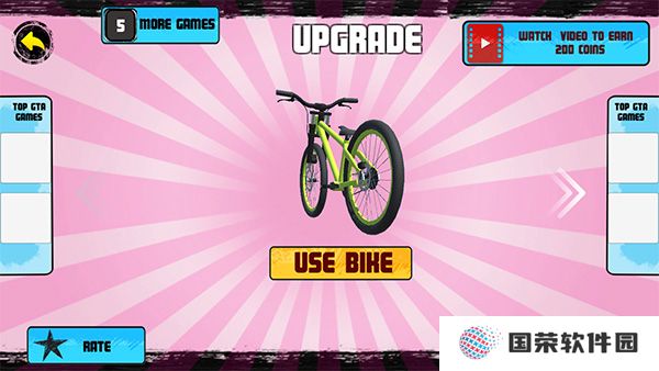 bmx赛车手
