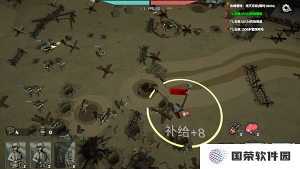 冲突2西线