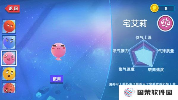 我要撞到爆