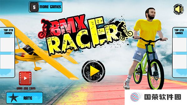 bmx赛车手