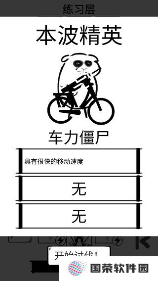 时代变了