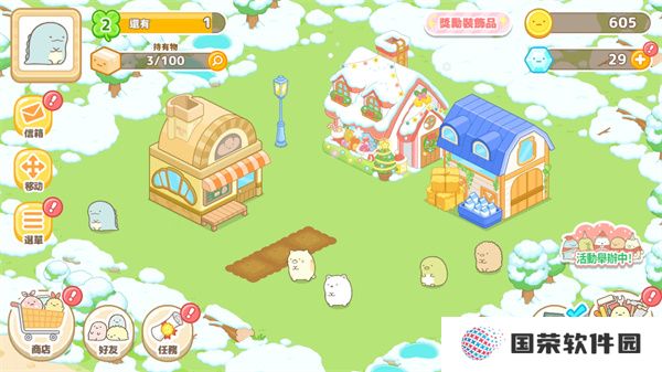 小仓农场游戏最新版