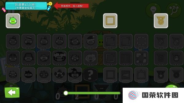 捣蛋猪 HD 国际版