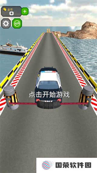 跳上飞机