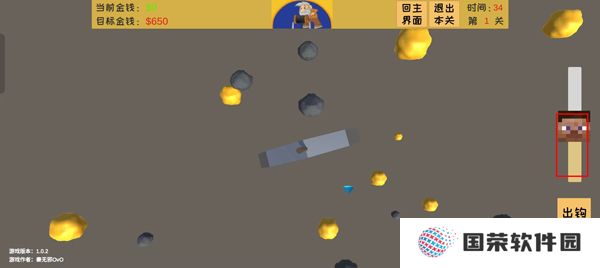黄金矿工3d中文版