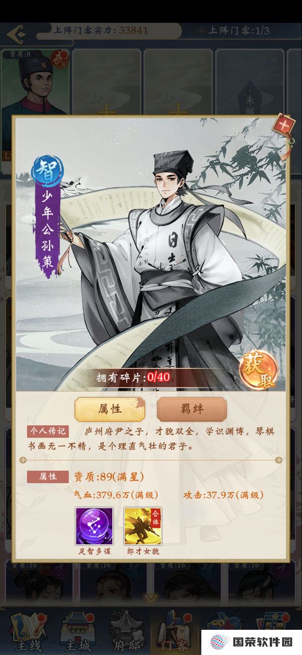 少年包青天