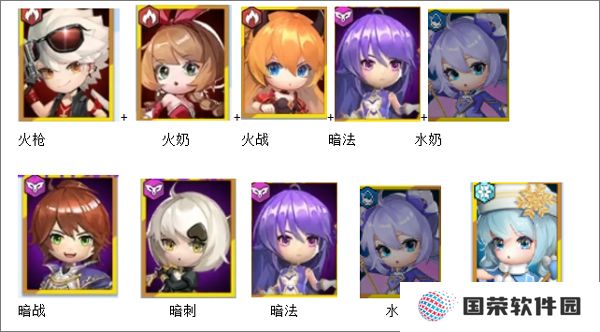 无限远征九游版