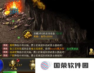 一刀传世九游版
