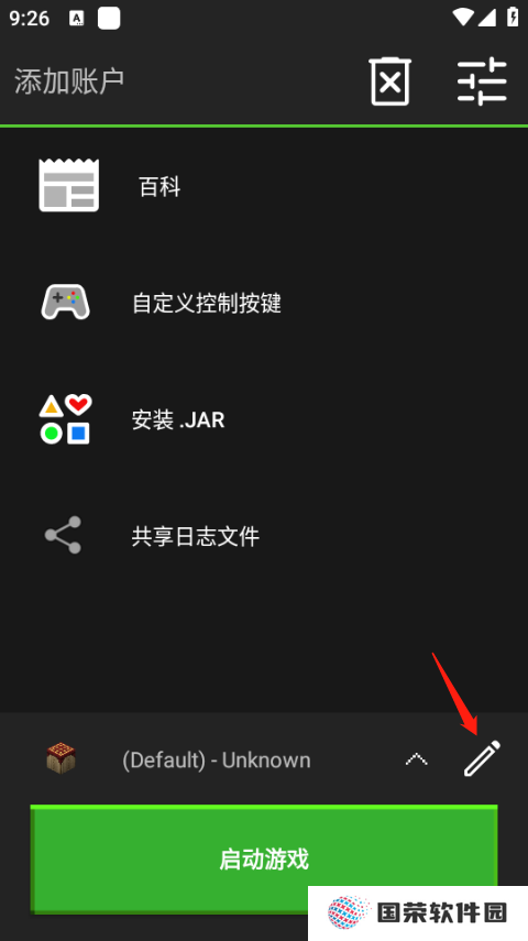 pojavlauncher启动器