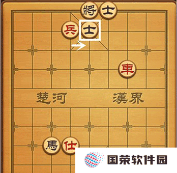 博雅中国象棋