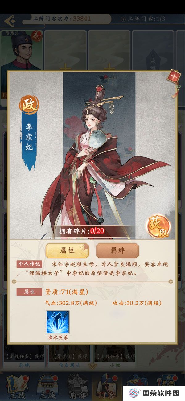 少年包青天