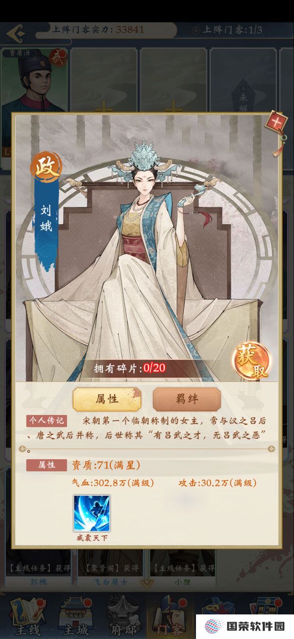 少年包青天