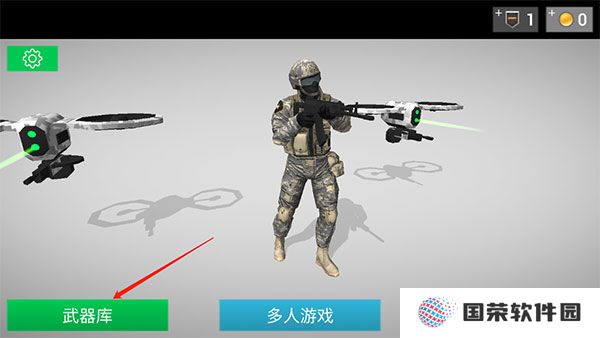 地球保护小队