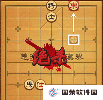 博雅中国象棋