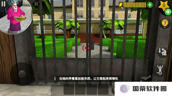 恐怖老师