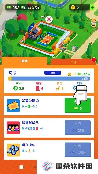 体育城大亨