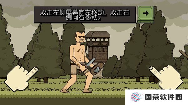 浴血混战最新版