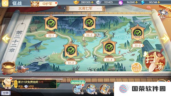欢乐三国杀小米版