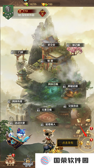功夫之夜九游版
