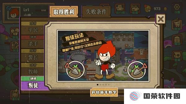 尼克才是杀手