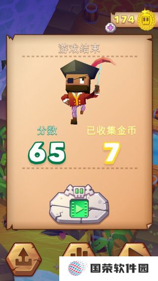 方块海盗王