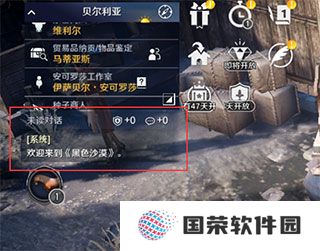 黑色沙漠最新版