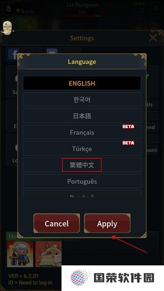 复古英雄