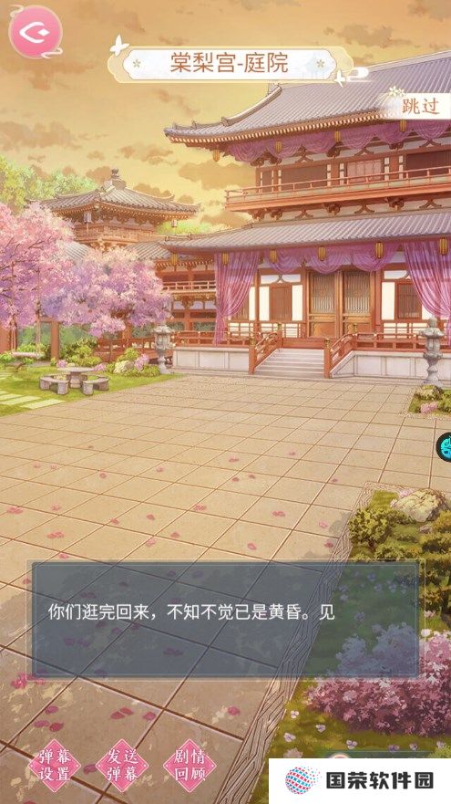 美人传破解版无限元宝版