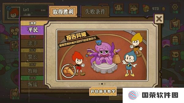 尼克才是杀手