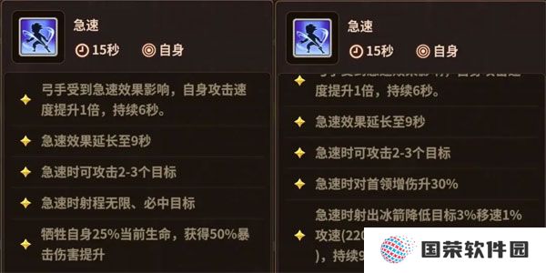 浮石之旅手游